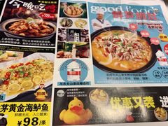 菜单-外婆小聚茶餐厅·生日·团建(市民中心店)
