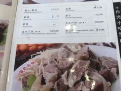 -乡亲鹅肉城(吴江店)