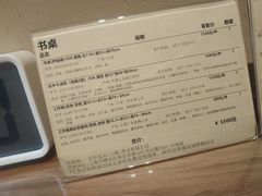 -MUJI无印良品(恒力MALL店)