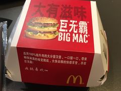-麦当劳(无锡滨湖万达店)