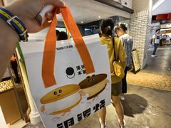 -泽田本家·铜锣烧(美罗城店)