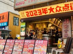 -成都太古里IFS国金中心亚朵X酒店