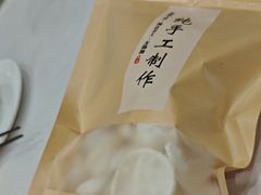 -江南外婆桥·禾城记忆(南湖店)