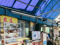 -竹泉农庄·竹筒饭(从化店)