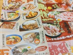 -一心创作料理屋(经开万达店)