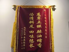 -小潘记鸭血粉丝汤