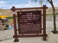 -水洞沟旅游区
