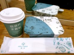 -渼树MSUTREE连锁沙龙