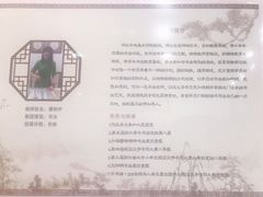 -秦汉胡同书法国画古筝围棋书院(漕宝日月光分馆)