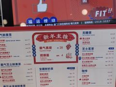 -奈雪的茶(中粮祥云小镇店)