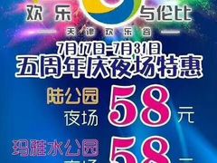 -天山海世界·米立方