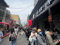 -清真·马安军辣子牛肉面