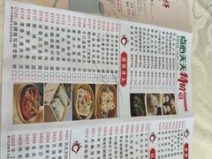 -鼎珑点心仔(燕塘店)