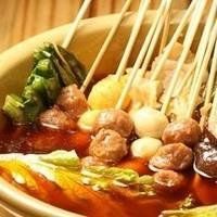 -钢管厂五区小郡肝串串香(南山店)