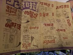 菜单-胖哥俩肉蟹煲(悦荟广场店)