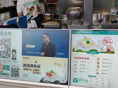-自然椰·海南清补凉(海月广场店)