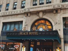 -上海和平饭店 Fairmont Peace Hotel