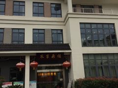 -明珠湖天鹅苑·农家菜馆