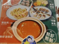 -潮界(虹桥新天地店)