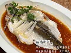 -宁波柏悦酒店·钱湖渔港