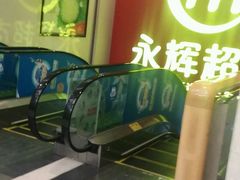 -星巴克(温州龙湾万达店)