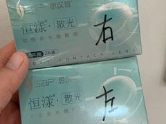 -宝岛眼镜(万达广场店)