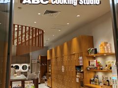 -ABC Cooking Studio(上海环球金融中心店)
