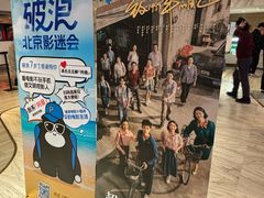 -英皇电影城(英皇集团中心IMAX店)