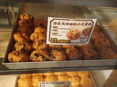 -鲍师傅糕点(大沽南路店)