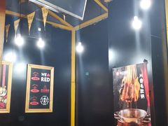 大堂-小红烤翅(傅厚岗店)