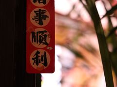 -杭州香格里拉·香宫中餐厅