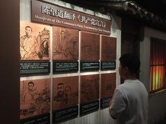 -中共一大纪念馆