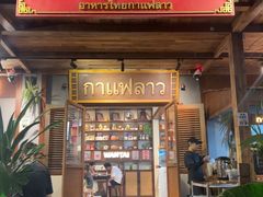 -婉泰·特色小吃·舂鸡脚(告庄二店)