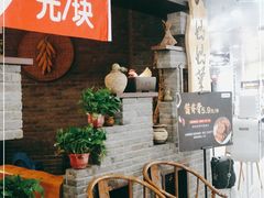 -妈妈菜馆(盛京大奥莱店)