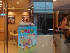 android_upload_pic-DQ·蛋糕·冰淇淋(包河万达店)