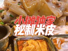 -泰龙城小吃街