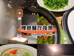 -金成潮菜博物馆(海珠湿地店)