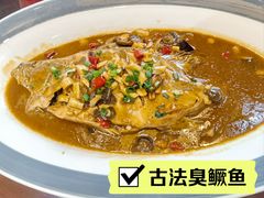 -木子山庄·安徽省老字号·中国炖锅宴