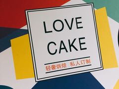 -卡漫莫尼蛋糕(私人定制店)