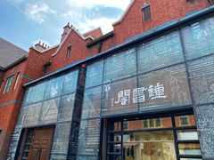 -钟书阁(松江泰晤士小镇店)