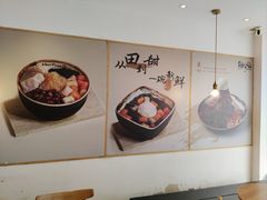 -鲜芋仙(中山路店)