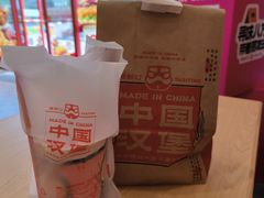 -塔斯汀中国汉堡(浦东绿地东海岸店)