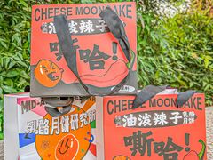 -御品轩(汉神购物广场店)