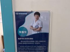 -北京观赏动物医院·24小时大型综合·猫专科·异宠专科