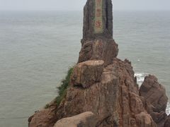 -日照世帆赛基地