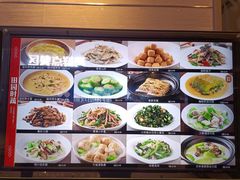 -海都六福酒家(世博广场店)