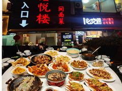 -鑫悦楼煎蟹·16年海鲜大排档