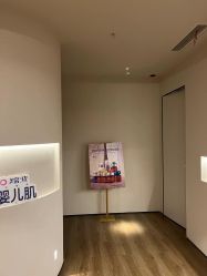-栖SPA·ONDA ·海菲秀·皑皑科技美肤中心