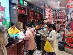 -皇上皇腊味店(下九路店)