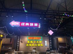 -霸王虾·麻辣小龙虾(清水河公园店)